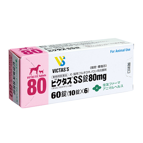 rN^XSS80mg