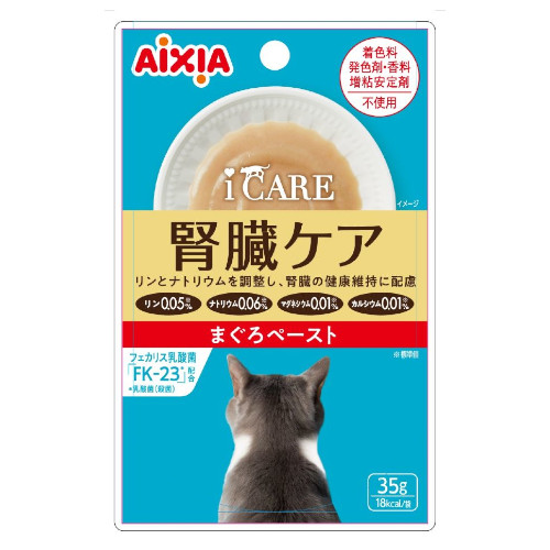 ICARE@tPA@܂y[Xg