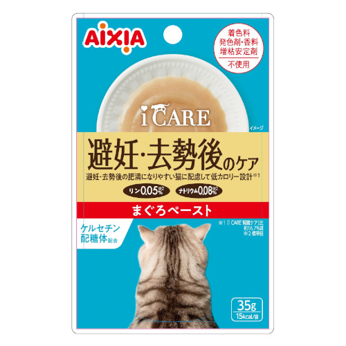 ICARE@D̃PA@܂y[Xg