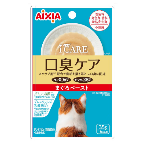 ICARE@LPA@܂y[Xg