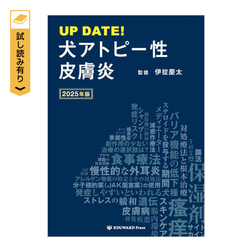 UP DATEI Ags[畆 2025N