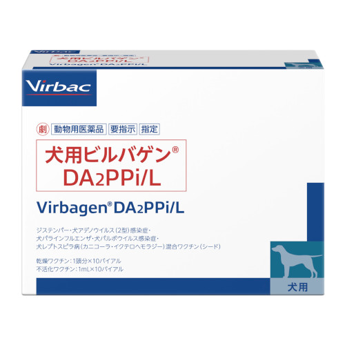 ���p�r���o�Q��DA2PPi/L