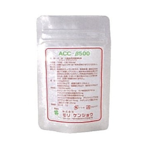 ACC-500