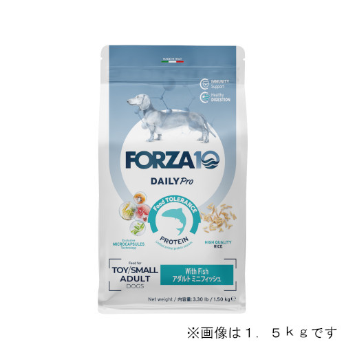 Forza10 Daily Pro A_g~j tBbV dry