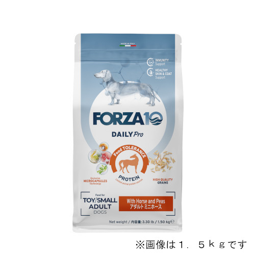 Forza10 Daily Pro A_g~j z[X