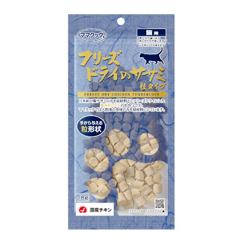 �t���[�Y�h���C�̃T�T�~���^�C�v �L�p