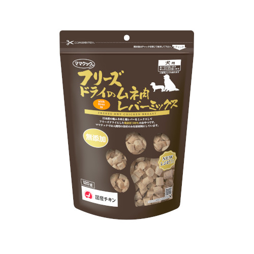 フリーズドライのムネ肉レバーミックス 犬用