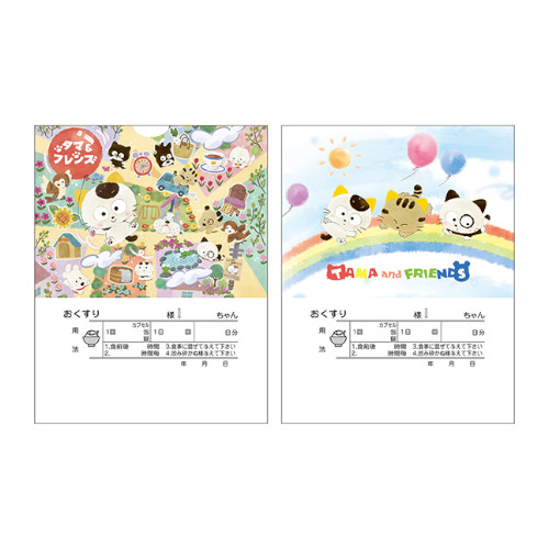 ���Ē����i�ύX�Ȃ��j�^�}�J���[������p��܁@������^�C�v