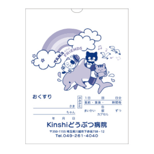 ���Ē����i�ύX�Ȃ��j�^�}�����J���[�@������p��܁@������^�C�v