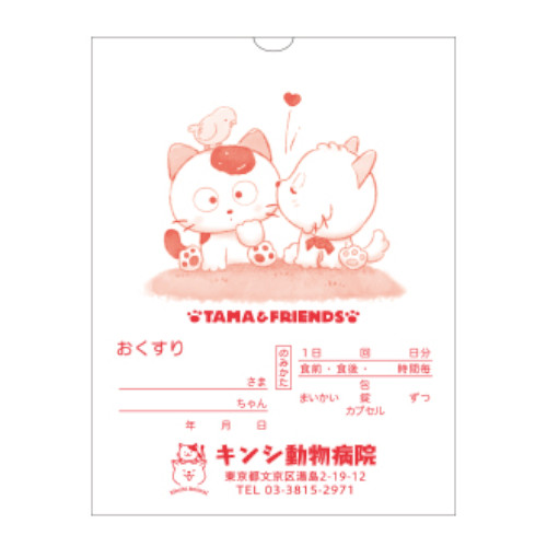 ���Ē����i�ύX�Ȃ��j�^�}�����J���[�@������p��܁@������^�C�v