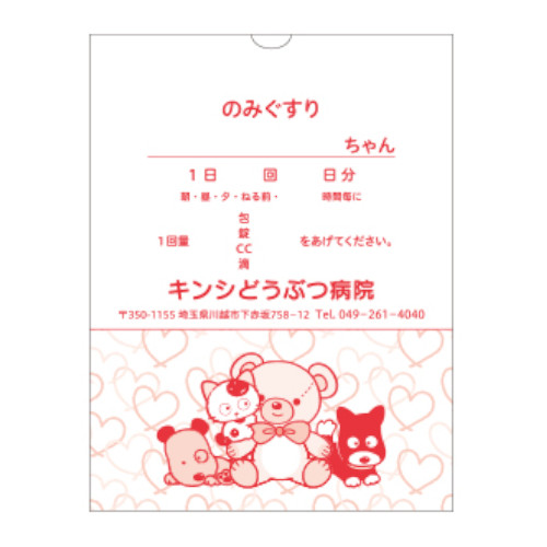 ���Ē����i�ύX�Ȃ��j�^�}�����J���[�@������p��܁@������^�C�v