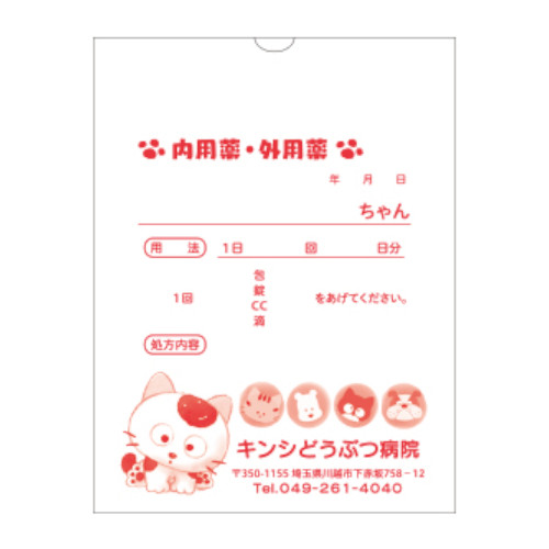 ���Ē����i�ύX�Ȃ��j�^�}�����J���[�@������p��܁@������^�C�v