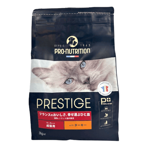 �v���X�e�B�[�W �L�p �A�_���g �^�[�L�[