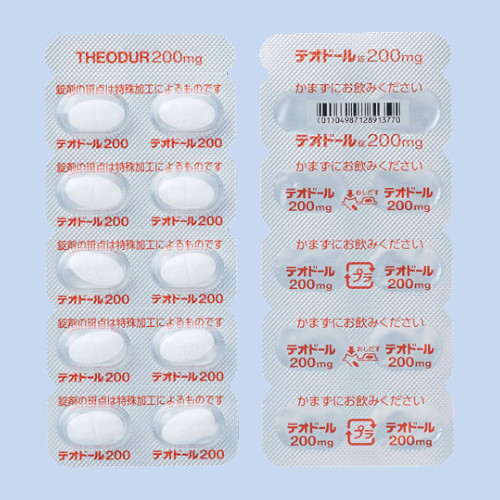 eIh[200mg