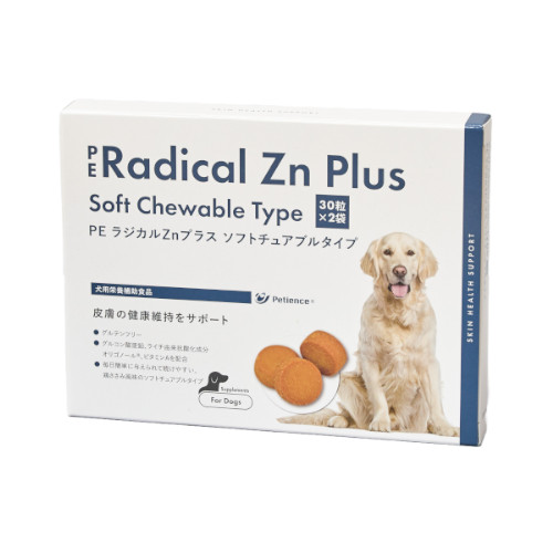 �y��A���zPE ���W�J��Zn�v���X �\�t�g�`���A�u���^�C�v