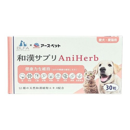 Aniherb