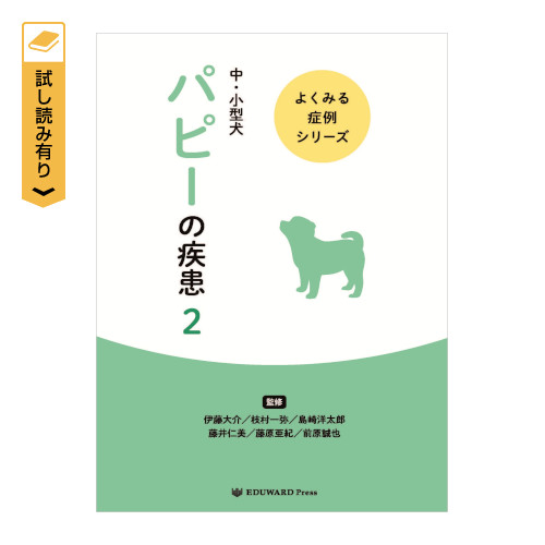 悭݂ǗV[Y E^ ps[̎2