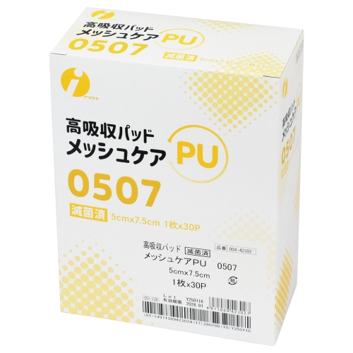 үPU 0507 5x7.5cm 1x30P