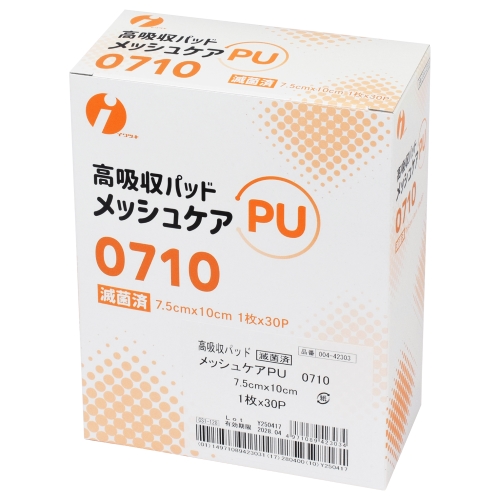 үPU 0710 7.5x10cm 1x30P
