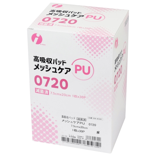 үPU 0720 7.5x20cm 1x30P