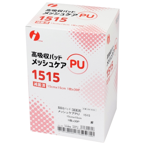 үPU 1515 15x15cm 1x30P