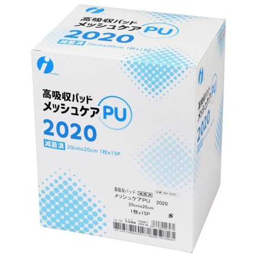 үPU 2020 20x20cm 1x15P