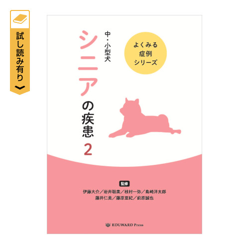 悭݂ǗV[Y E^ VjA̎2