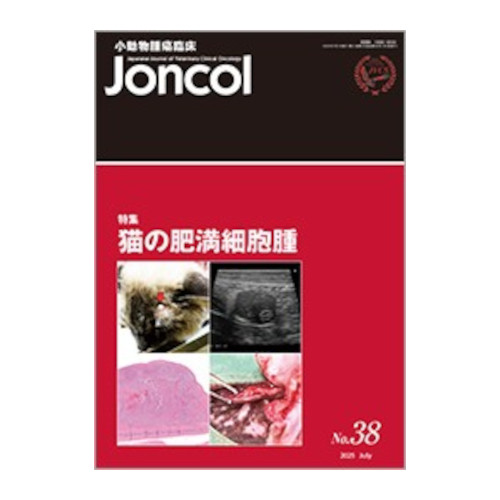 ᇗՏ@Joncol