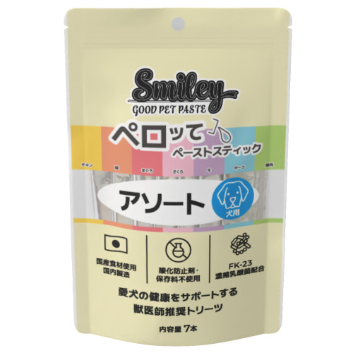 Smiley 犬用ペロッて アソート(チキン・ポーク・まぐろ・さくら・鮭・牛・鹿)