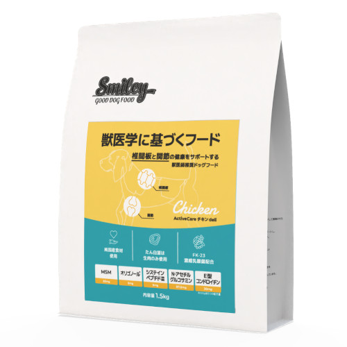 Smiley ActiveCare `Ldeli