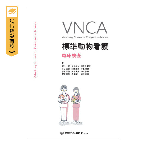VNCA WŌ Տ