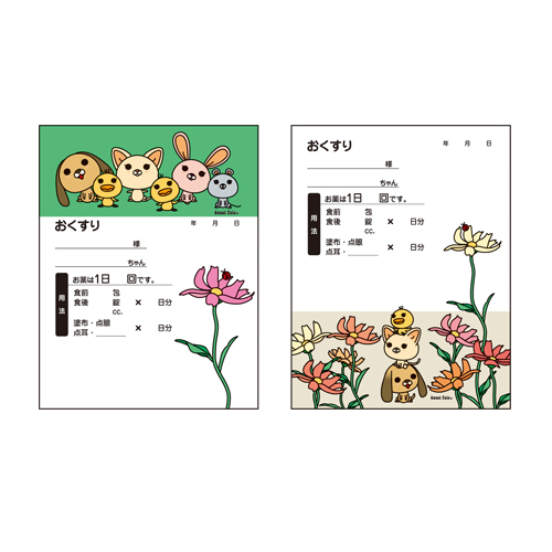 Sweet Pets�@�I���W�i�����