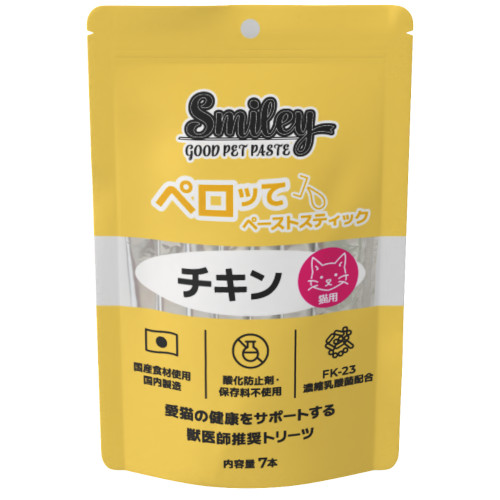 Smiley Lpyb `L