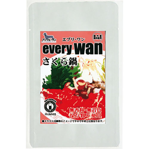 every wan 