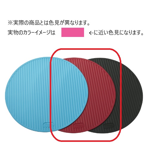 カラーシリコンマット