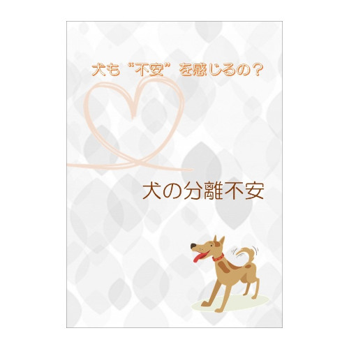 ���R���T�C�����@�n���h�u�b�N