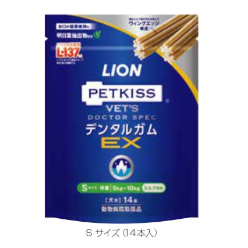LION VET'S DOCTOR SPEC f^K EXiSj