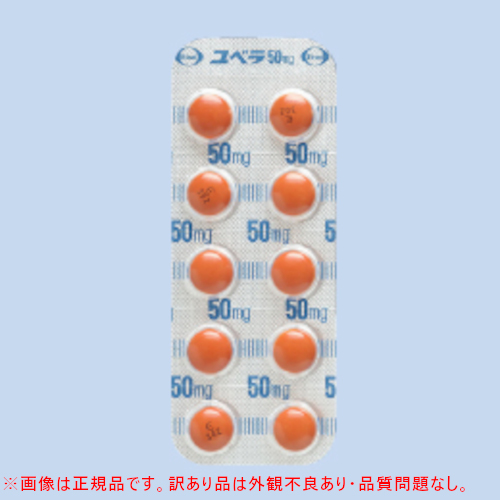 yOϕsǕizx50mg