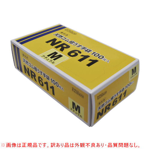 yOϕsǕiztVRSɂNR611