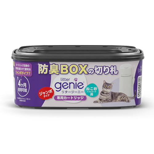 ���^�[�W�[�j�[�J�[�g���b�W�@�W�����{