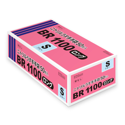 BR1100O@Ȃjg50