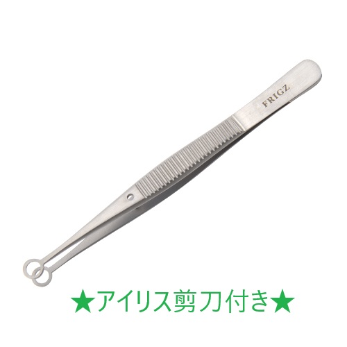 �y��ؽ�����t�z �����O �s���Z�b�g (FRIGZ)