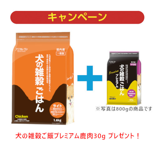 ���̎G�����͂�i�`�L���E���C�g�j�P�D�U�����E�v���~�A�������T���v���t��