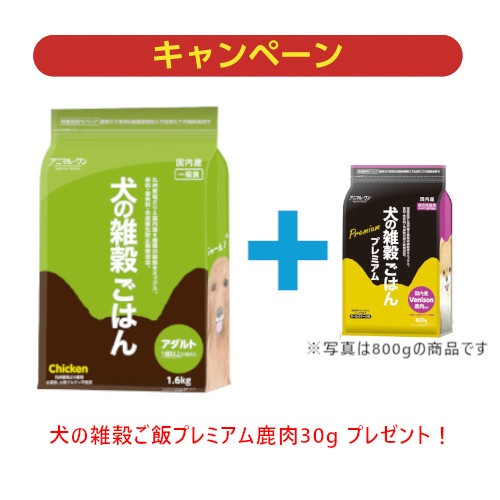 ���̎G�����͂�i�`�L���E�A�_���g�j�P�D�U�����E�v���~�A�������T���v���t��