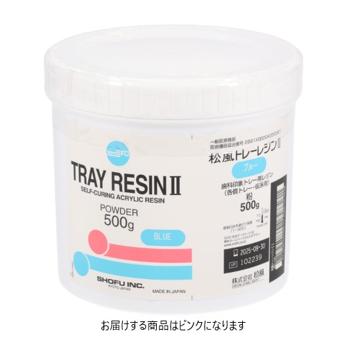 �g���[���W��II�@�i�����j�@500g��