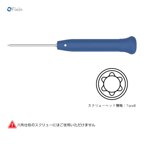 Fixin mini �X�N�����[�h���C�o�[