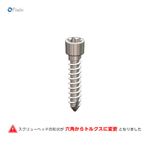 Fixin mini �X�N�����[��2.0mm