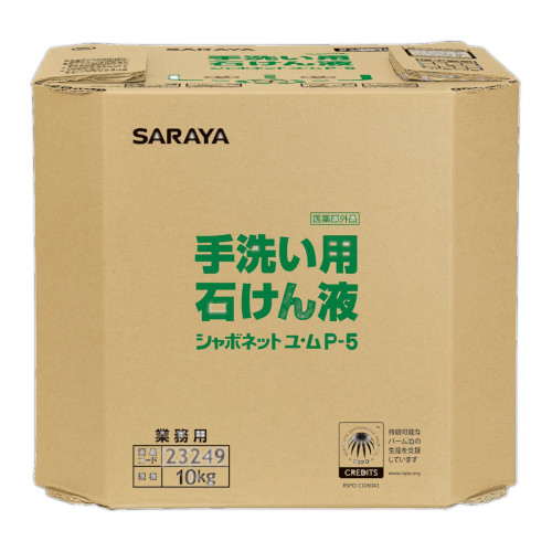 �V���{�l�b�g���E��p-5