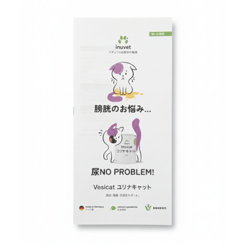 �����i�L���b�g��������������p���t���b�g