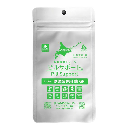 �s���T�|�[�g  �O���[�����x��